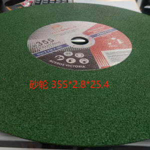 Disco de corte 355*2.8*25.4