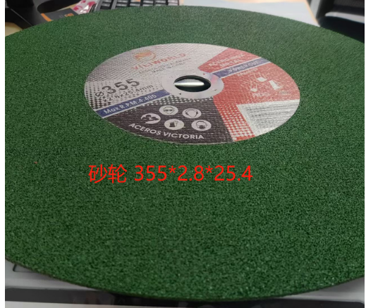 Disco de corte 355*2.8*25.4
