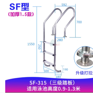 Pasamano de acero inoxidable para piscina